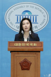 강유정 대변인, 이선균 방지법 관련 프리핑