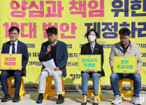 정의당 상무위원회