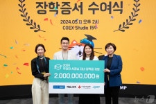 우아한형제들, 외식업주 자녀 330명에게 장학금 20억원 전달