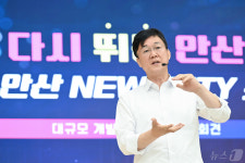 이민근 안산시장 사통팔달 교통 중심 2035년 명품도시 조성