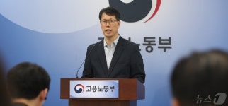 고용노동부, 4월 고용행정 통계로 본 노동시장 동향 발표