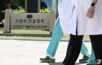 법원 판결 앞둔 의대 증원
