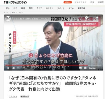 日기자 