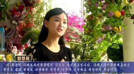 북한, 나래 위생도기 선전…세계적 경쟁력 갖췄다