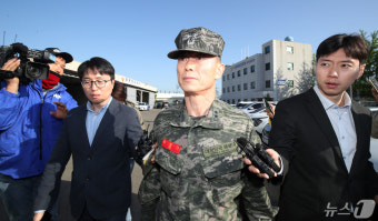 차량으로 향하는 임성근 전 해병대 1사단장