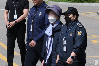 가석방되는 윤석열 대통령 장모 최은순씨