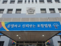 지적장애청소년 성폭행하고 휴대폰 촬영한 30대 징역 3년6월