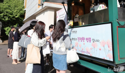 [뉴스1 PICK]선생님 사랑합니다…교사·학생 함께한 스승의날