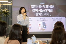 노친 움직임 없자 AI가 알아챘다…미리 본 삼성 패밀리 케어
