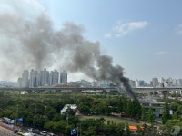 화재 발생한 용두동 환경자원센터