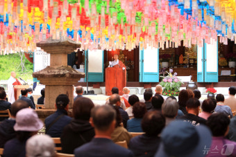 인제 백담사서 열린 부처님 오신날 봉축법요식