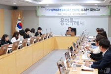 용인시, 동부지역 여성복지회관 건립…연면적 1만3619㎡ 규모