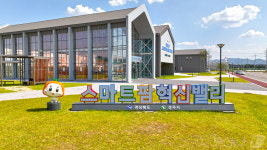 경북도, 스마트팜 영농기술 청년교육생 교육비 전액 무료
