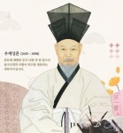 파주시 25일 우계사당서 ‘제3회 우계문화제’…조선 성리학자 성혼 추모