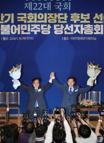 제22대 민주당 국회의장 후보 우원식·국회부의장 후보 이학영