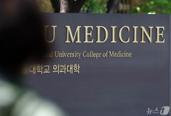 법원 판결 앞둔 '의대정원'… 기각 시 의대증원 사실상 확정