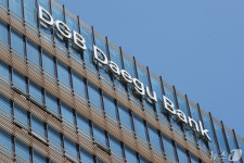 대구은행 시중은행 전환 오늘 오후 결정