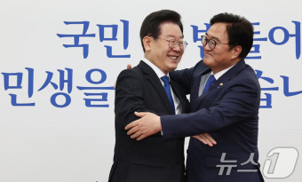 이재명 끌어안는 우원식
