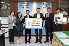 피플위드피플, 광주 광산구 천원한끼에 500만 원 후원
