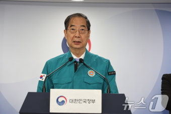 [속보] 한 총리 