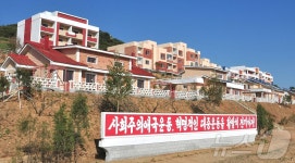 北 황해남도 안악군 군산농장에 들어선 새 살림집들