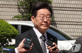 공판 출석하는 이재명 대표