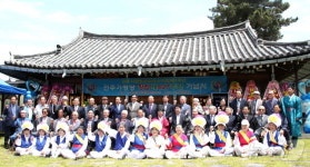 ‘가장 오래된 경로당’ 전주 기령당 창립 427회 기념식