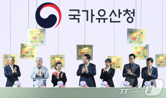 尹 '국가유산청 출범을 축하합니다'