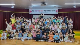 [화보] 사진으로 본 전남교육 이모저모