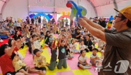 성밖숲에서 열린 성주참외·생명문화축제 [화보]