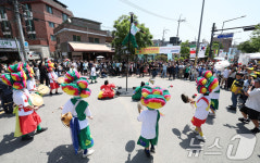 세계음식축제와 함께하는 축제