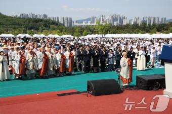 윤 대통령, 김건희 여사와 회암사 사리 이운 기념 축제 참석