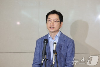 김경수 전 경남지사 일시 귀국