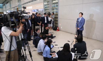 일시 귀국한 김경수 전 지사