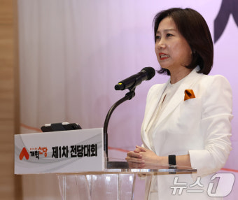 개혁신당 새 대표에 허은아