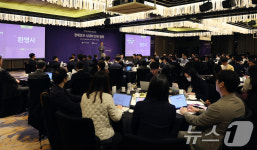 제5차 경제안보 외교포럼 경제안보 시대의 민관협력
