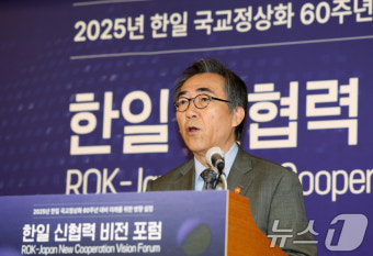 조태열 외교부 장관 '내년 한일 국교정상화 60주년'