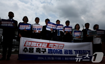 대통령실 앞 결집한 野7당
