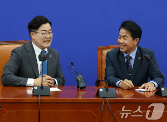박찬대·윤종오 '미소'
