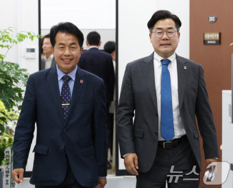 박찬대·윤종오 '함께'