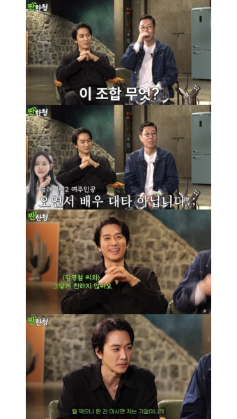 송승헌, 김영철과 '짠한형' 출격…