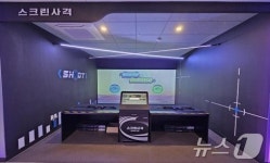 스포츠도 가상현실로…부산시, VR스포츠체험센터 시범운영