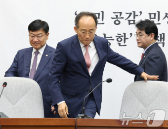 원내대책회의 참석하는 추경호 원내대표