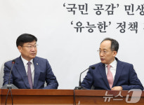 정점식 정책위의장과 대화하는 추경호 원내대표