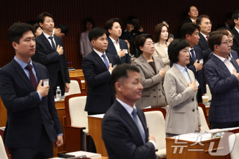 제22대 국회 초선의원 의정연찬회