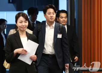 초선의원 의정연찬회 참석하는 이준석