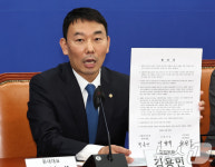 검찰개혁 여야 합의문 든 김용민