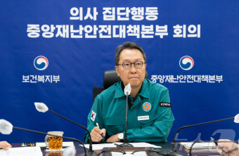 전공의 복귀 3일간 31명뿐…정부 