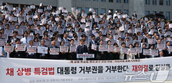 '채상병 특검법 재의요구 규탄' 발언하는 조국 대표