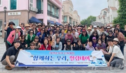 대전 법동종합사회복지관 자원봉사자 70명 문화체험 휴식